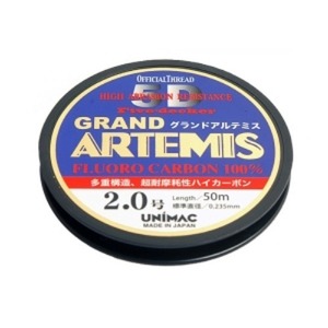 [유니맥] GRAND ARTEMIS [5D 아르테미스]-50m
