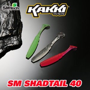 SM 카키 새드테일 40 소형어종 웜 소프트베이트 12개입