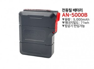 방짜 AN-5000B  포스마스터200최적
