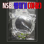 NSB 생미끼 채비 광어 우럭 민어 농어용 3개입